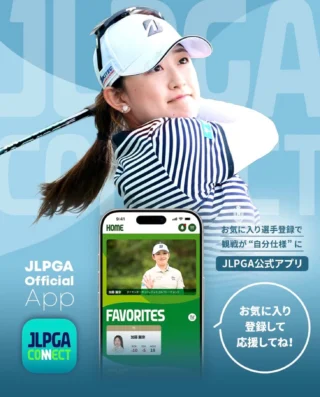 加藤麗奈オフィシャルサイト 女子プロゴルファー